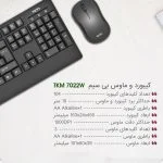 فروشگاه اینترنتی نوآوران شرق فروش اقساطی انواع لپ تاپ و کامپیوتر قطعات و موبایل ،هارد اکسترنال،کیبرد،ماوس،هدست،کولپد،کیف،تعمیرات لنوو ایسوس